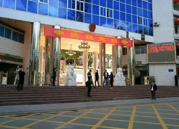 五指山市委市当局办公楼房屋面积测绘项目